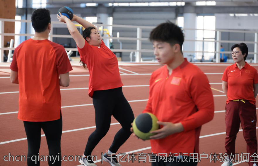 千亿体育官网新版用户体验如何全面提升