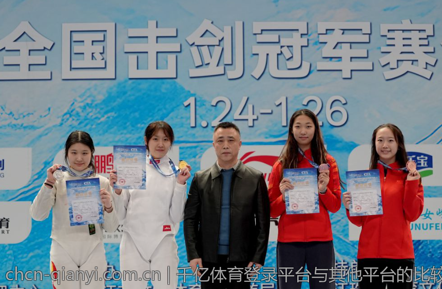 千亿体育登录平台与其他平台的比较分析