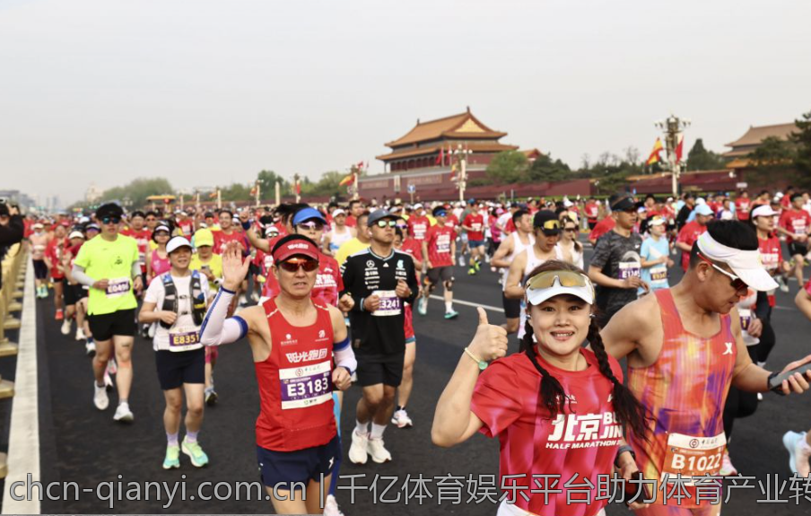 千亿体育娱乐平台助力体育产业转型升级